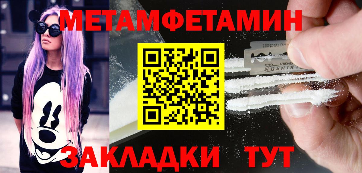 Марихуана  Марихуана  Вход с VPN  ГАШИШ  Кокаин  Егорьевск  Меф МЯУ МЯУ кристаллы  Экстази 