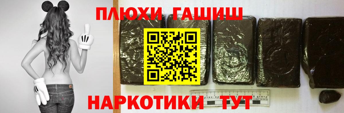 ГАШИШ ice o lator  Вход с VPN  ГАШ  ГАШИШ гашик  Егорьевск 