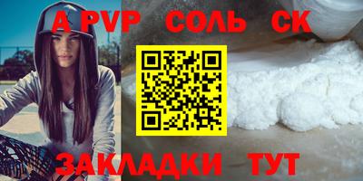 гидра Гулькевичи
