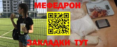 скорость mdpv Балашиха