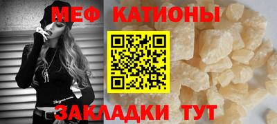 скорость mdpv Балашиха