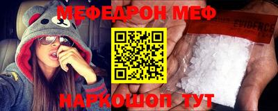 эйфоретик Беслан