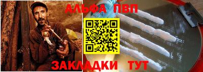 марки lsd Балаково