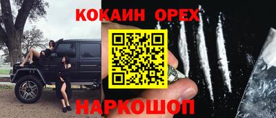 эйфоретик Беслан