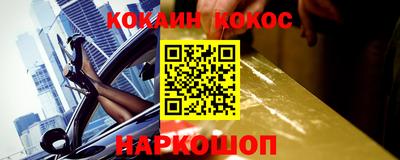 марки lsd Балаково