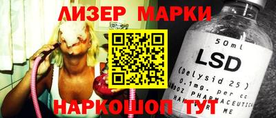 эйфоретик Бийск
