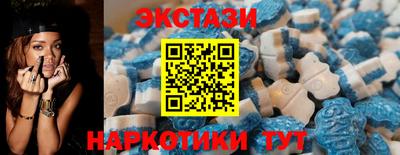 эйфоретик Бийск