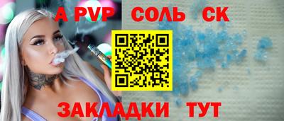 скорость mdpv Балашиха