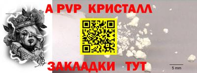 амфетамин Берёзовский
