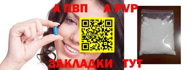 марки lsd Балаково