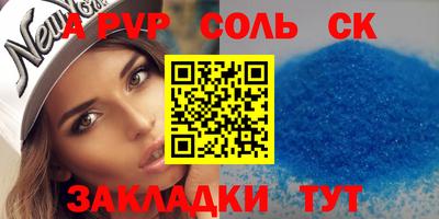 скорость mdpv Балашиха