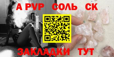 марки lsd Балаково