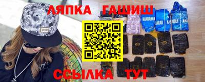 марки lsd Балаково