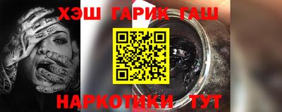 бошки Гудермес