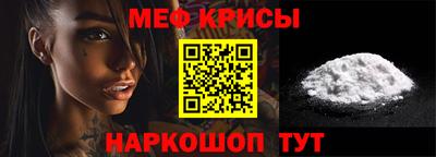 эйфоретик Бийск