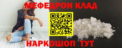 эйфоретик Беслан