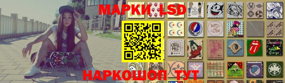 Лсд 25 экстази кислота Егорьевск
