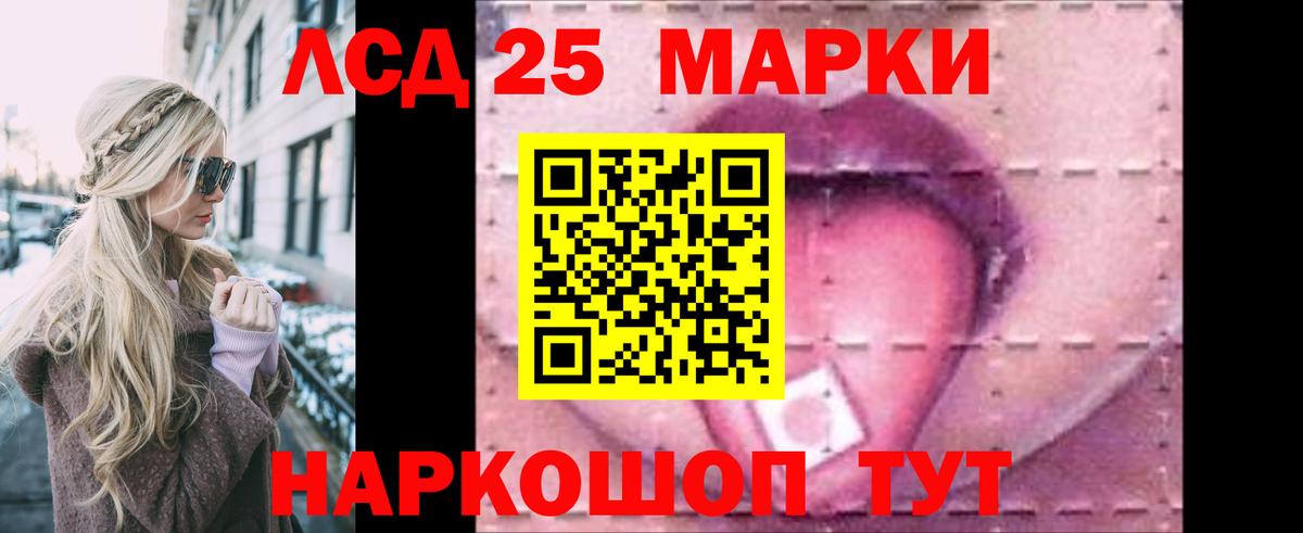 Лсд 25 экстази кислота  Вход с VPN  Егорьевск  ЛСД экстази  ЛСД экстази кислота 