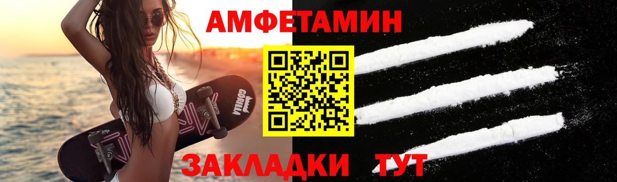 Егорьевск  Метамфетамин винт  Метамфетамин винт  Вход с VPN 