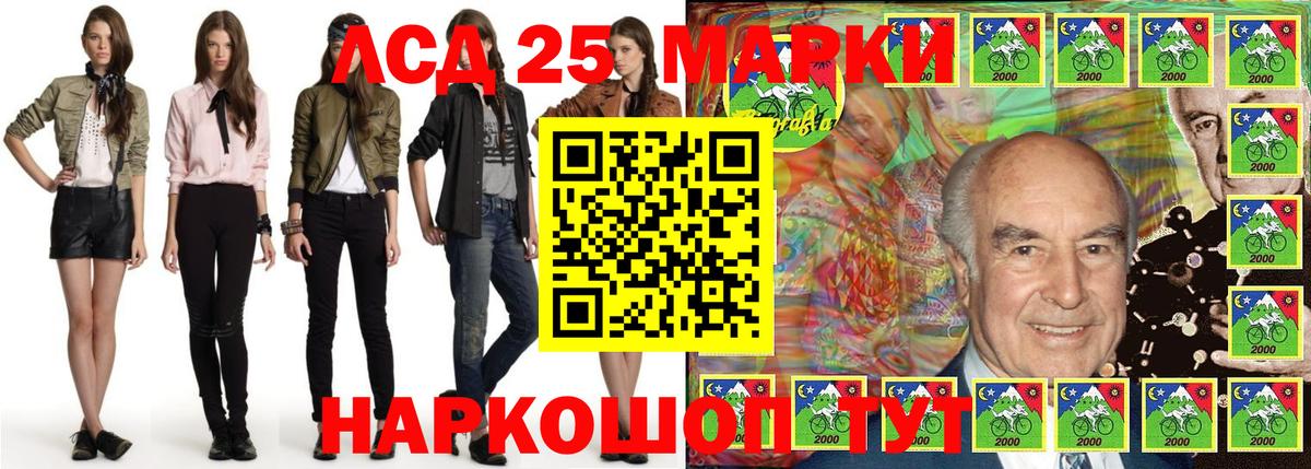 Марки NBOMe 1500мкг Егорьевск