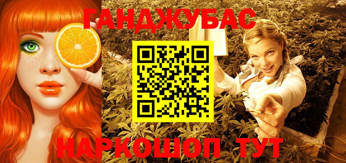 Шишки марихуана ГИДРОПОН  Бошки марихуана LSD WEED  Вход с VPN  Егорьевск  Канабис тримм 